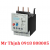 relay-nhiet-siemens-3ru2126-4nb0-cho-bom-22kw